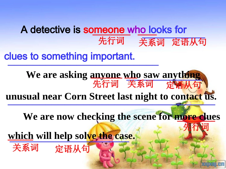 No.5Grammar(2)_第3页