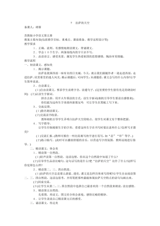 7拉萨的天空