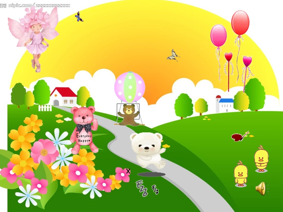 (部编)人教2011课标版一年级上册jqx-课件_第2页