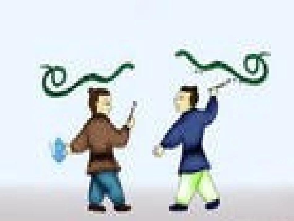 《矛和盾的集合》课件_第3页