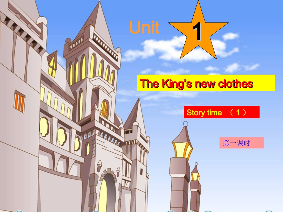 Unit1TheKing'snewclothes(Storytime1)_第1页