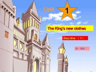 Unit1TheKing'snewclothes(Storytime1)
