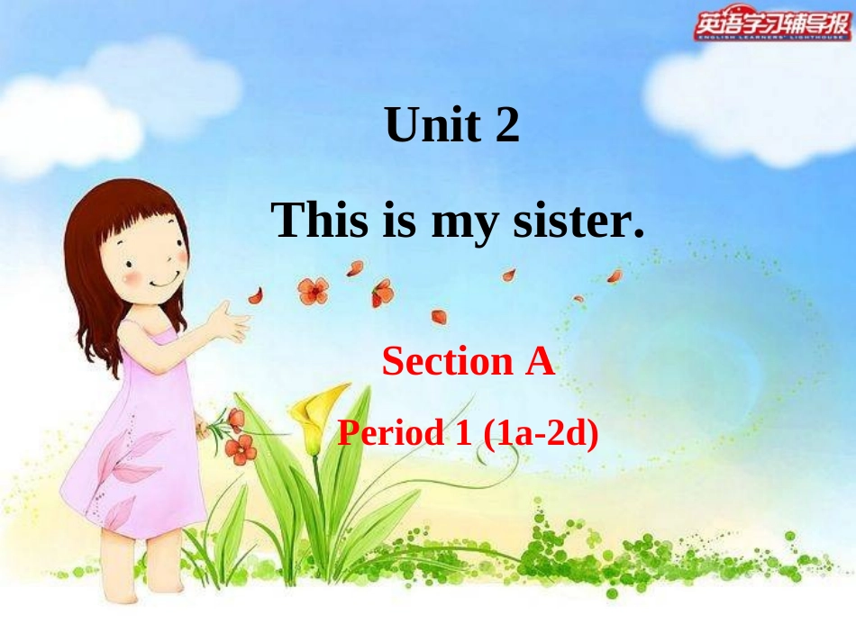 unit2-Section-A-1_第1页