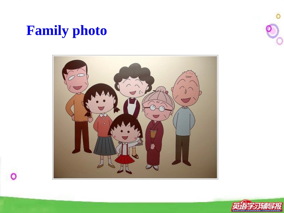 unit2-Section-A-1_第3页