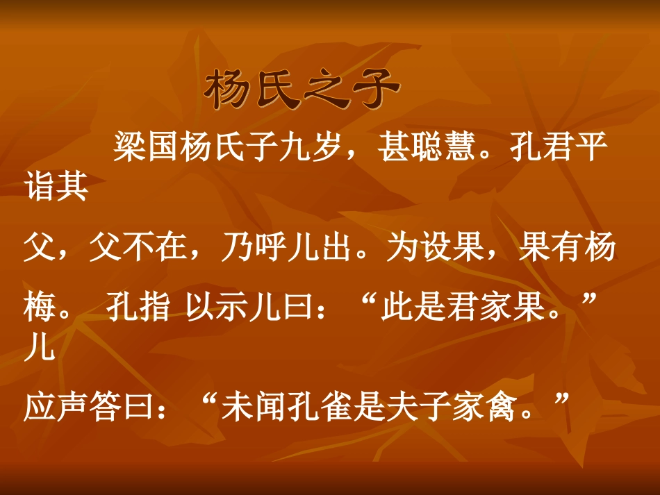 伯牙绝弦201311_第2页