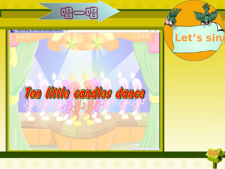 Unit2Lesson1_第3页