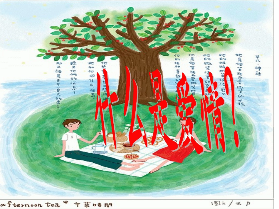 致女儿的一封信_第2页