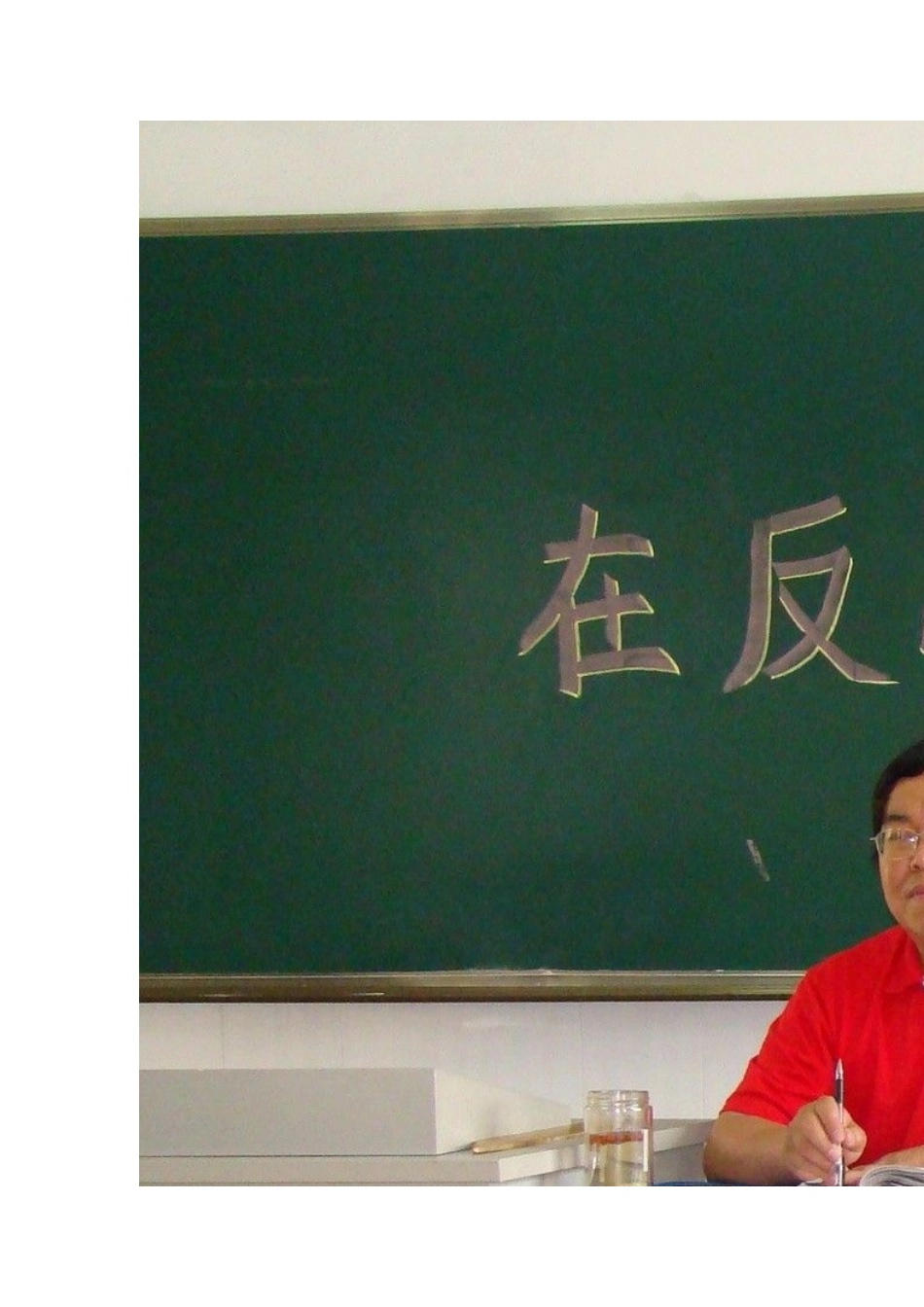 抓质量的四大绝招_第2页