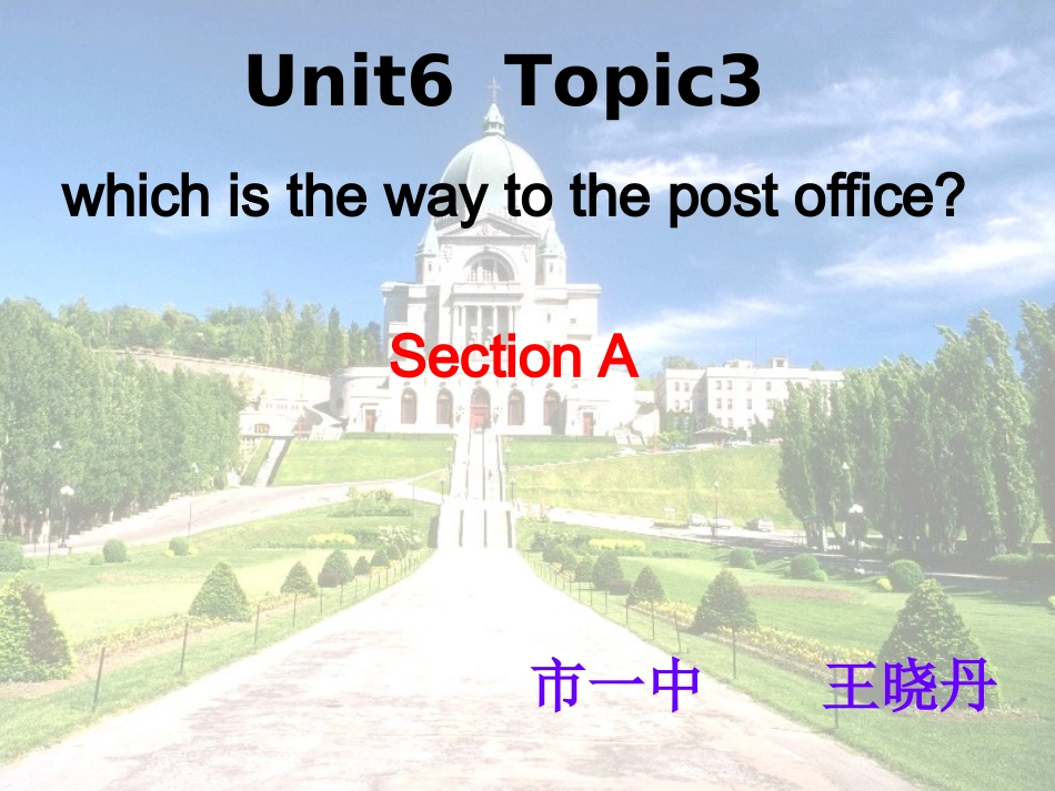 七年级英语下期Unit6Topic3SectionA课件_第1页