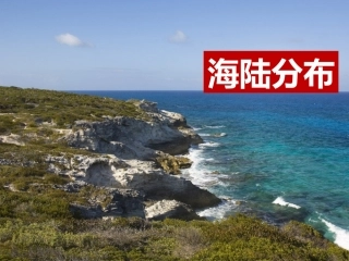 第三单元第一节海陆分布(共34张PPT)