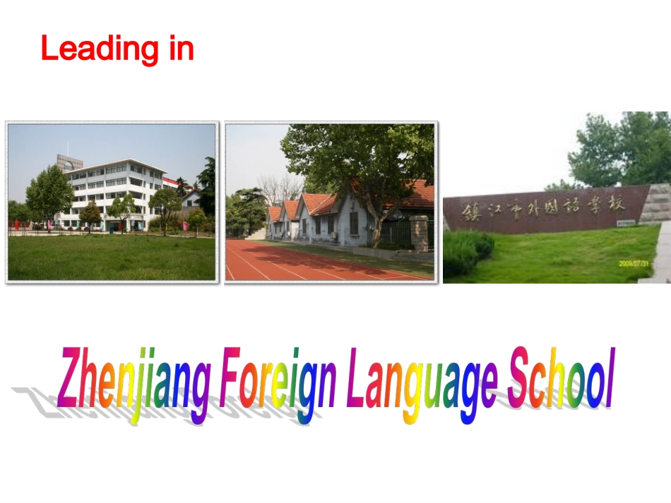 017Bunit3welcometotheunit_第2页