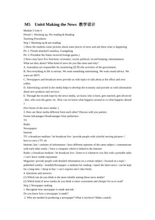 M5----Unit4-Making-the-News--教学设计