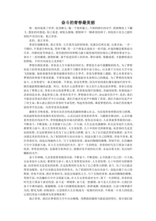 《少年》拓展阅读