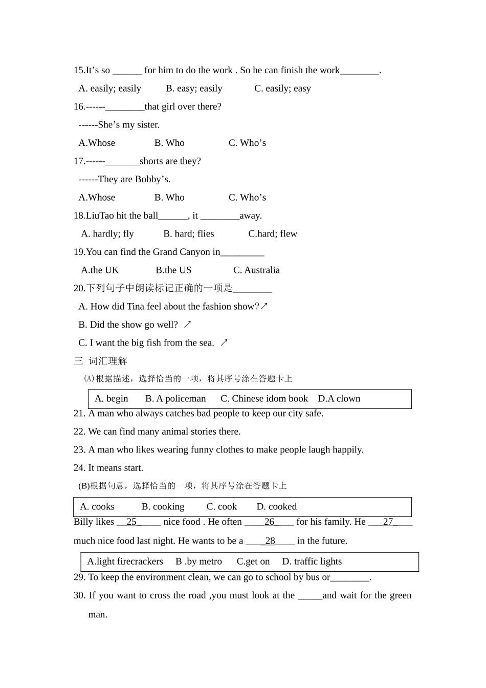 六年级英语模拟试卷_第2页