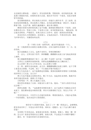 去过庙的人都知道