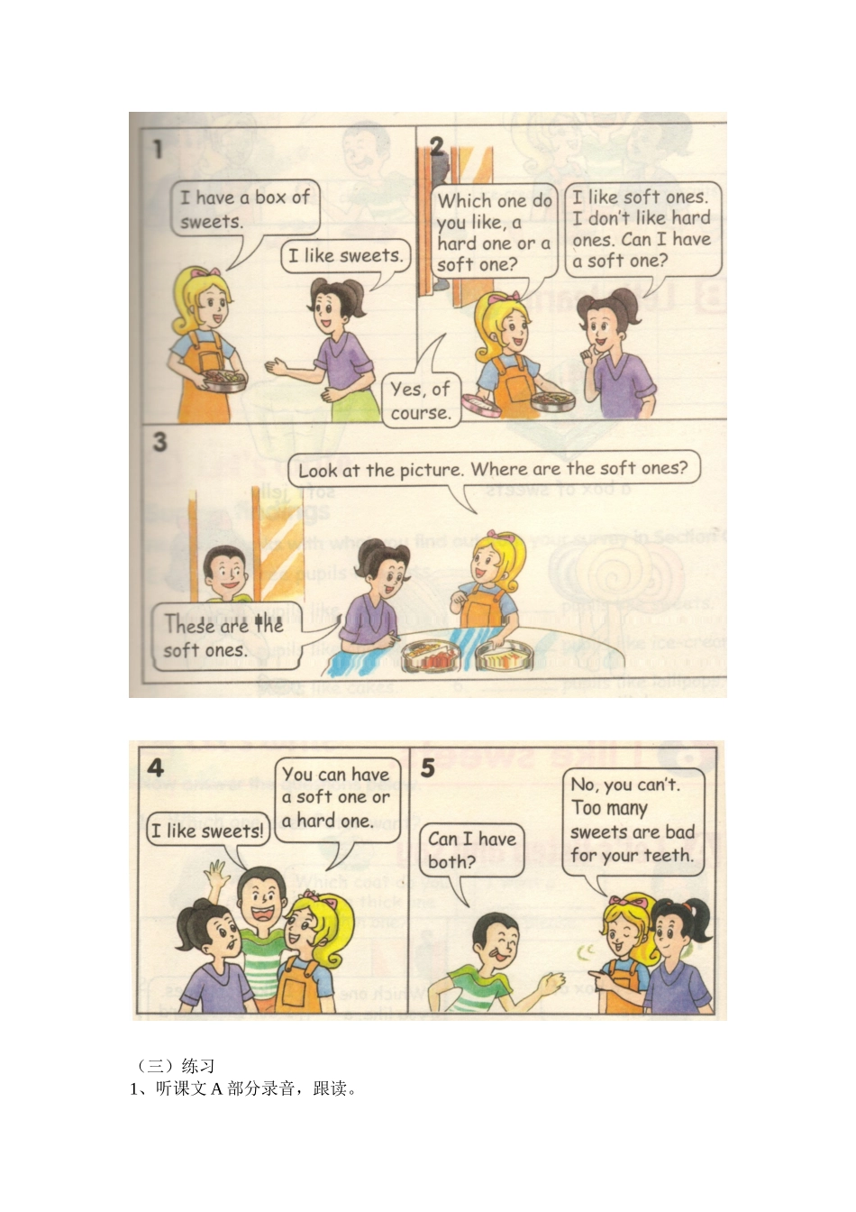 6-I-like-sweets.(1)_第2页