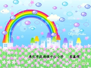 人教2011版小学数学三年级《解决问题(连乘)》