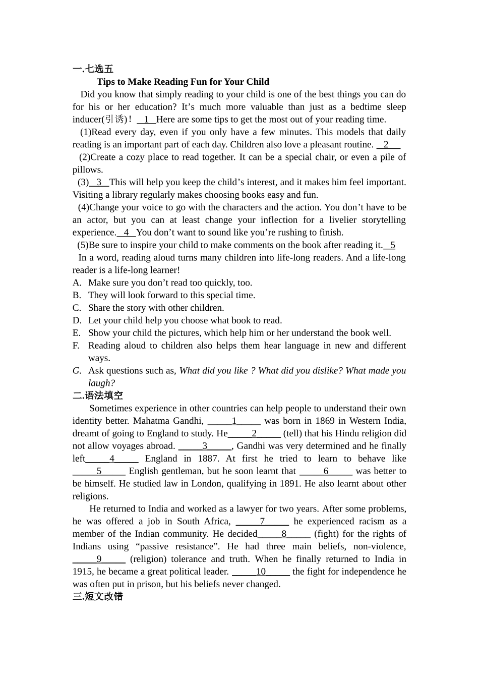 课堂训练15.16_第3页