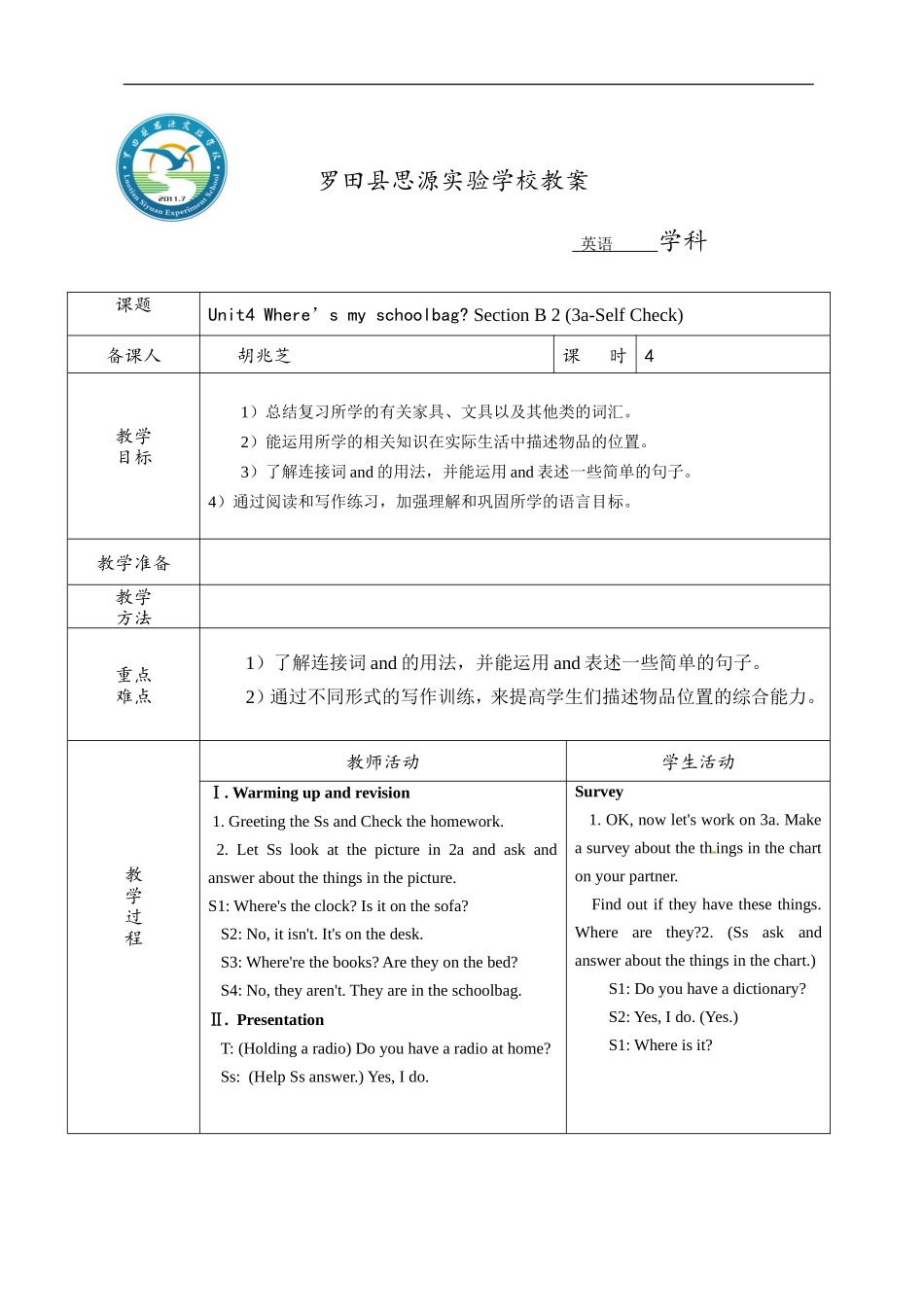 Unit4(四)_第1页