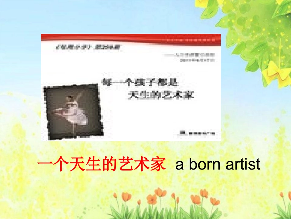 9Aunit1reading2_第3页