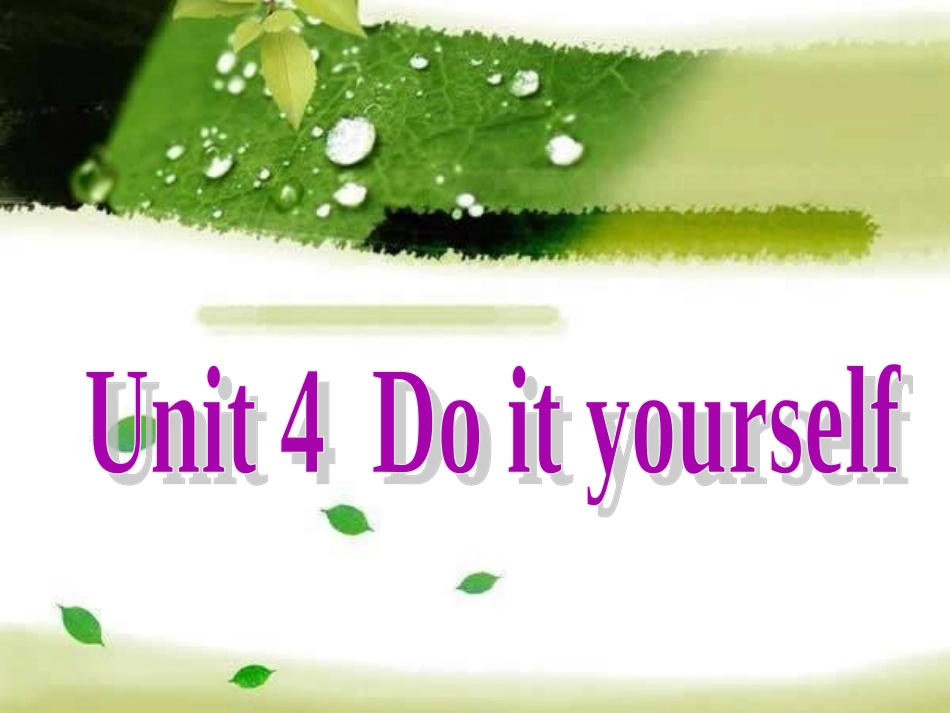 Welcometotheunit_第1页