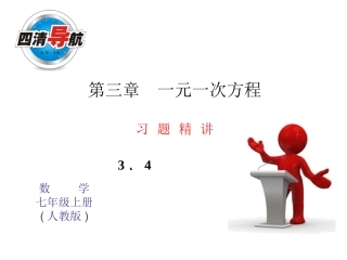 实际问题(上课2)