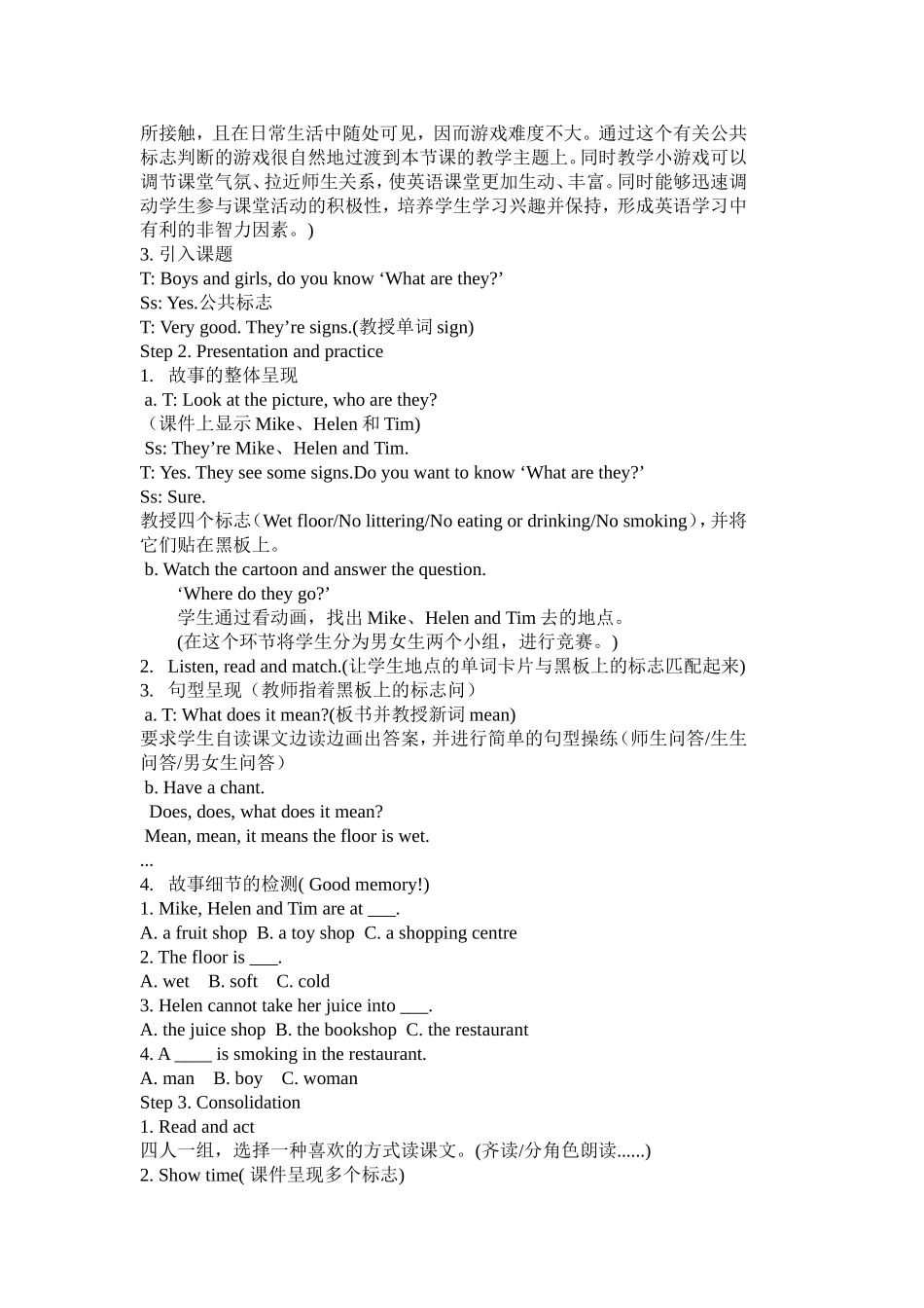 6AUnit5Signs_第2页