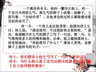 写作思维训练：写作的多样性与独特性——联想与想象carla