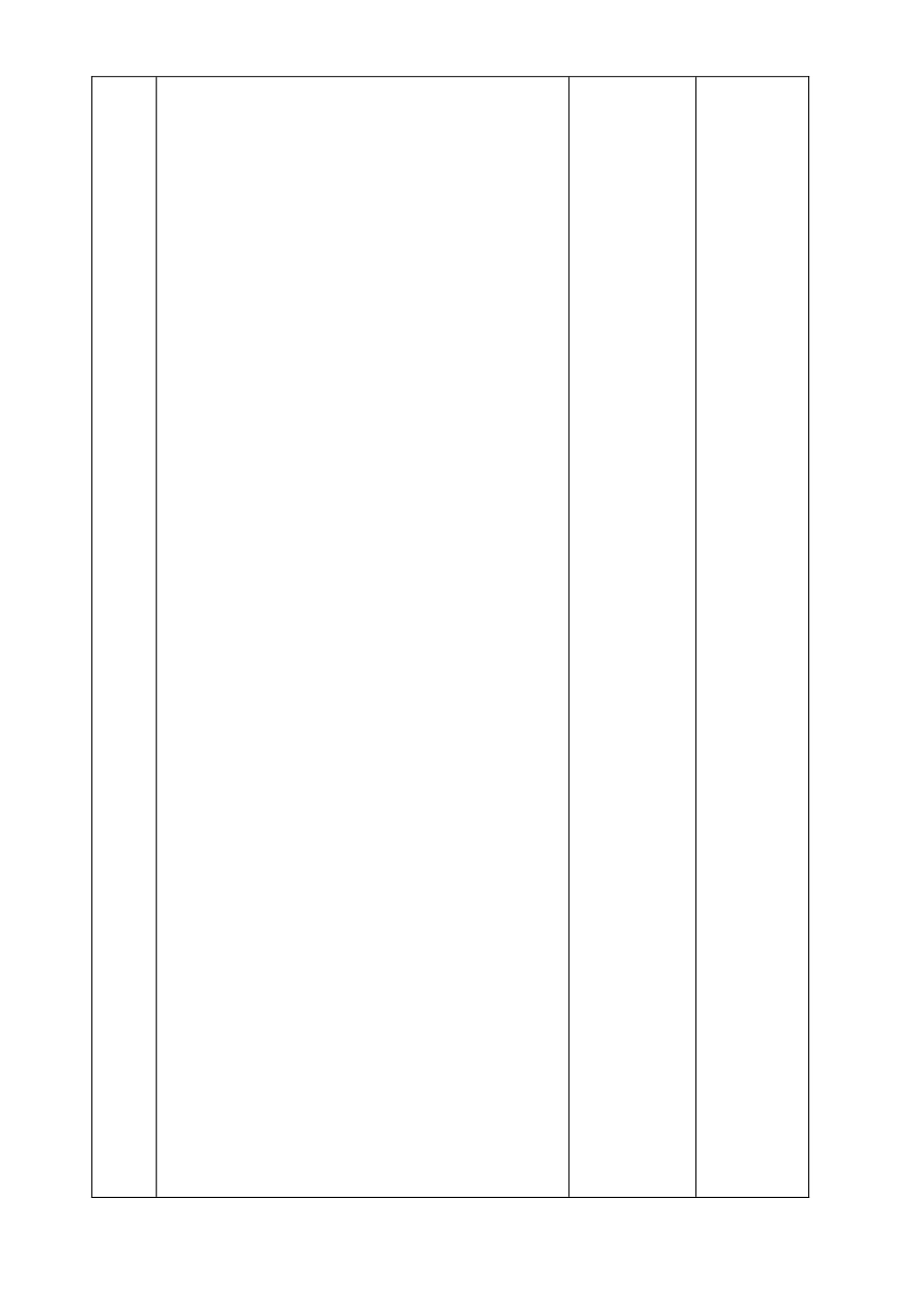 用789的乘法口诀24_第3页