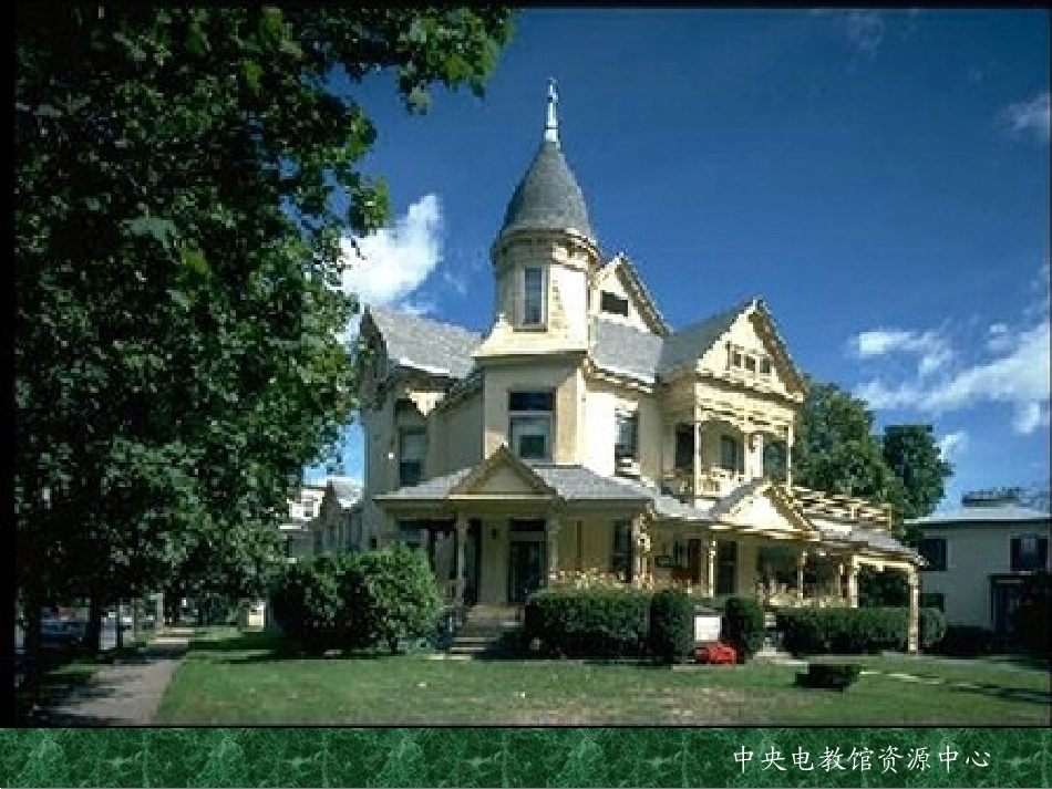 小学语文一年级课件-圆锥-圆锥体的认识_第3页