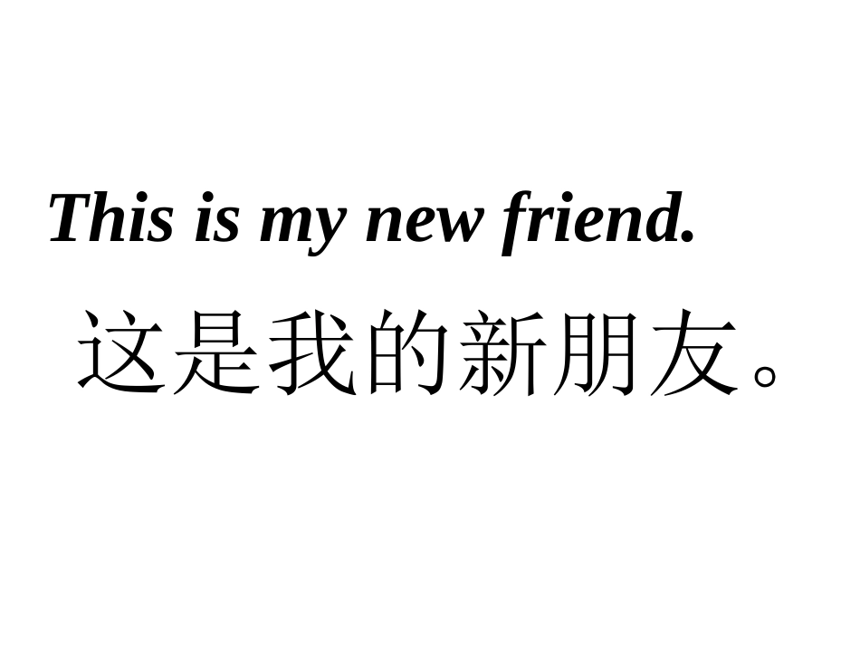 三年级下册句子的练习_第1页