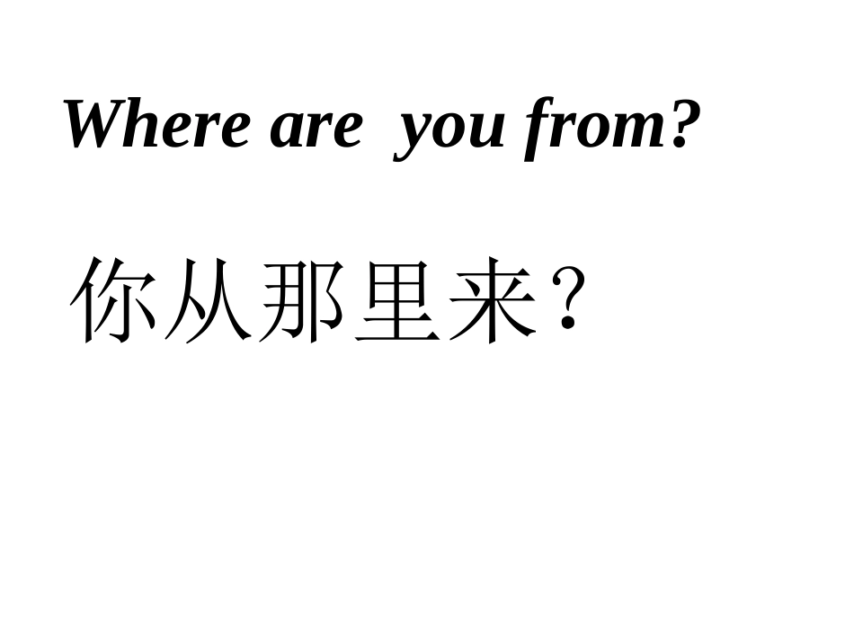 三年级下册句子的练习_第2页