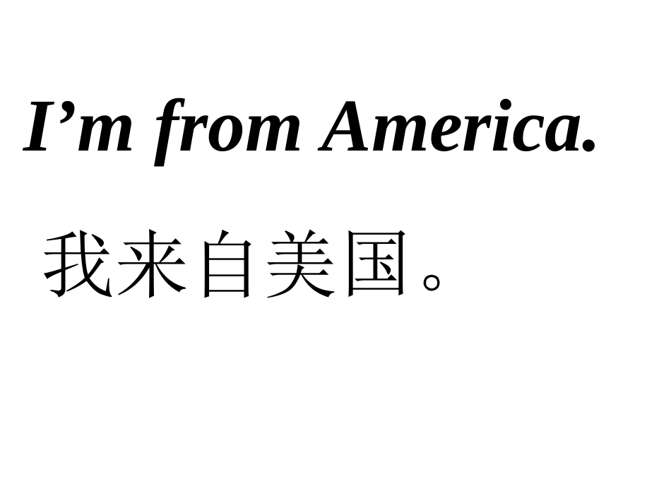 三年级下册句子的练习_第3页