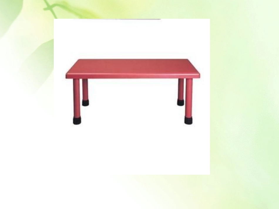 人教2011版小学数学三年级长方形和正方形面积计算课件_第2页