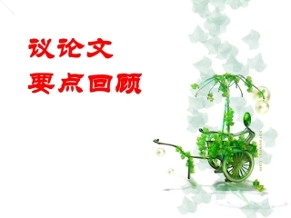 应有格物致知精神