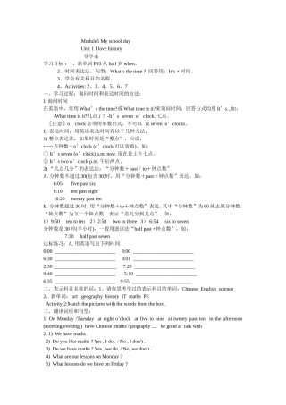 Module5-My-school-da