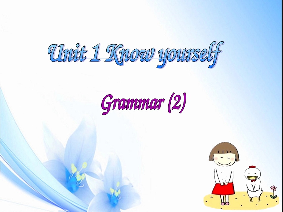 九上Unit1Grammar2_第1页