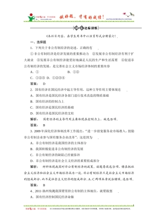 经济常识2.1