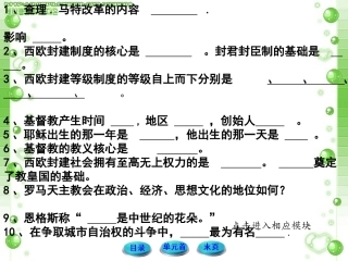 (21古老帝国的悲剧