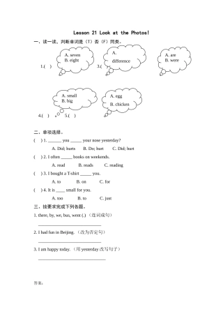 Lesson-21-Look-at-the-Photos!练习题及答案