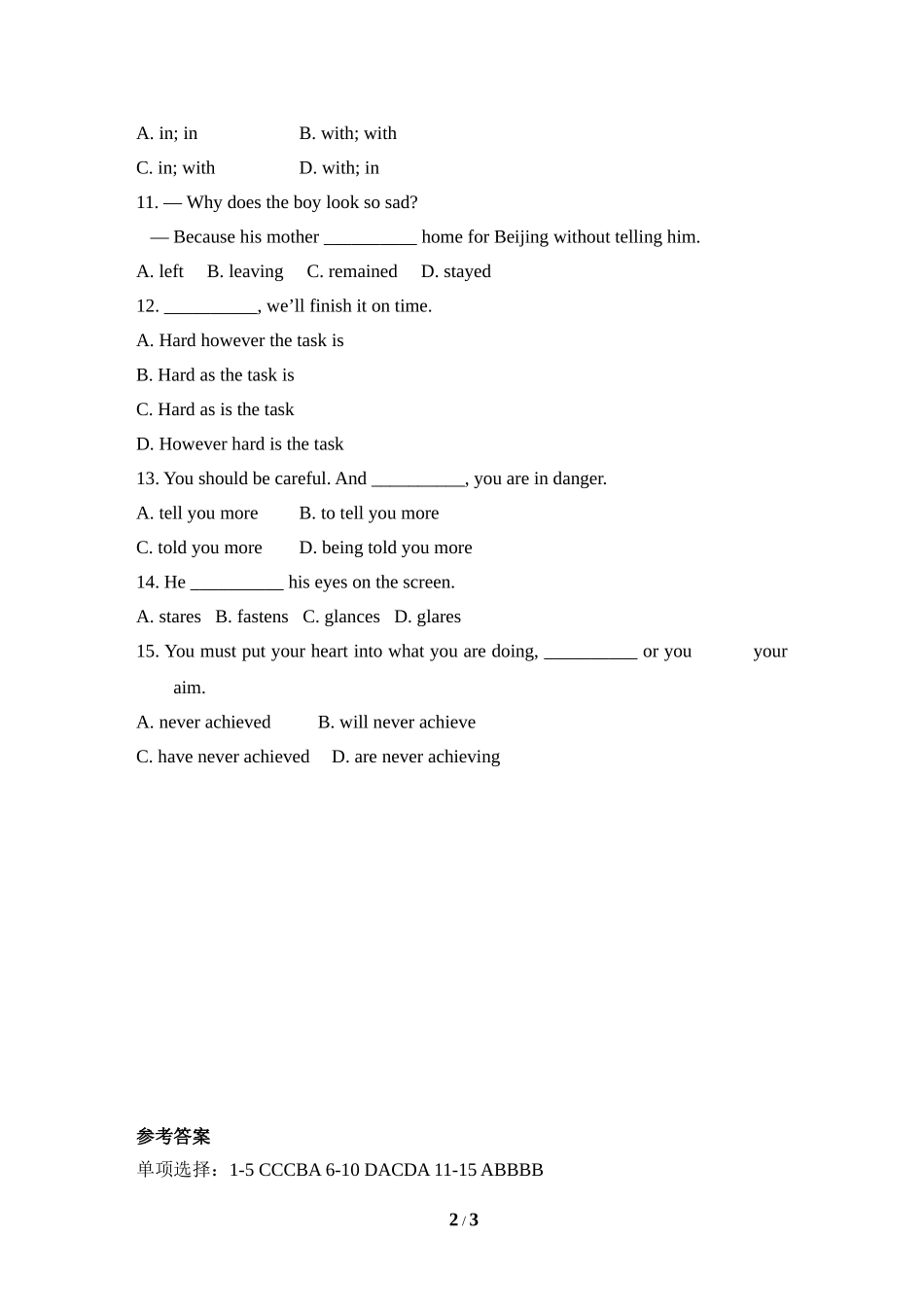 外研版选修7Module5基础练习_第2页