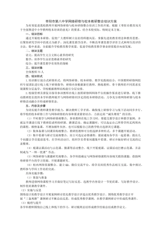 11王莉枣阳八中