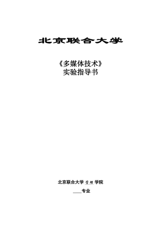 声音,图像,影视,变形处理的软件和应用简单介绍
