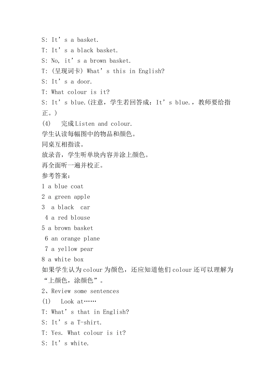 3AUnit12第一课时_第2页