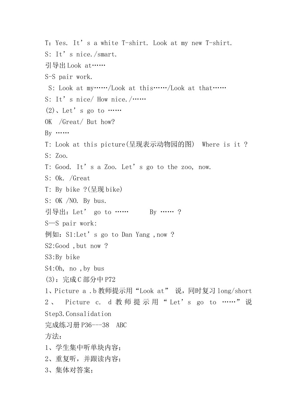 3AUnit12第一课时_第3页