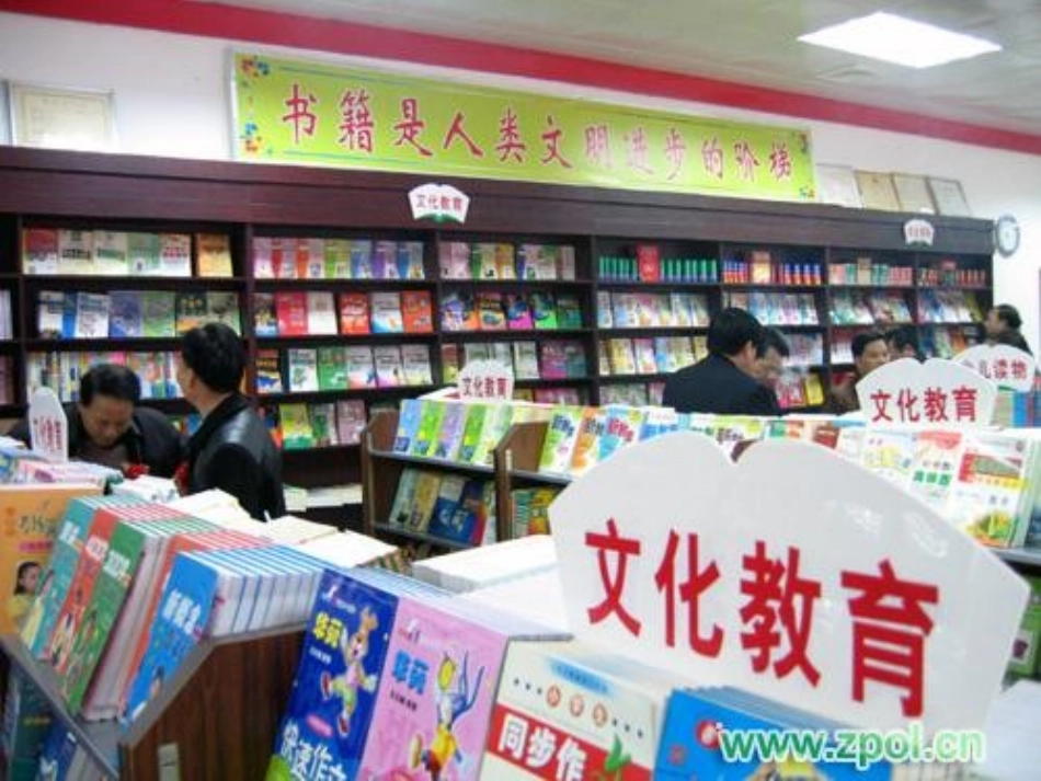 人教2011版小学数学三年级两位数乘两位数(不进位)-(3)_第3页