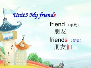 Unit2-1