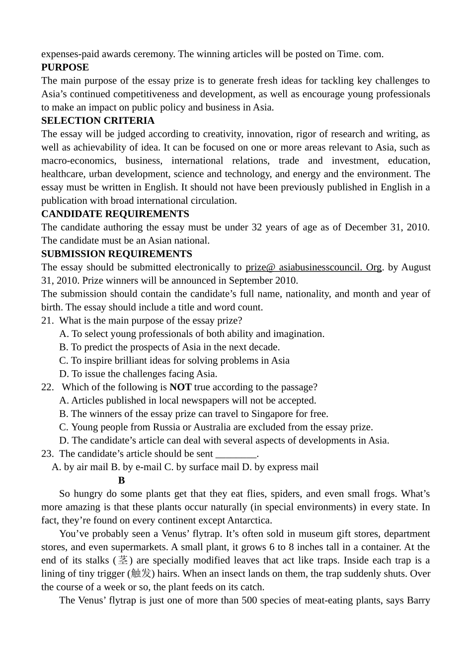 陕西省西工大附中2016届高三第八次适应性考试英语试题(含答案)_第3页