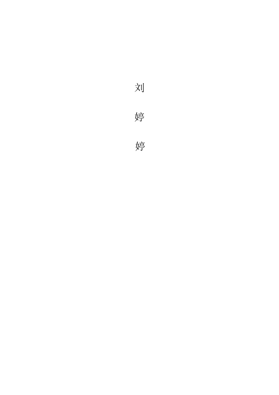 新目标英语七年级(上)Unit-4-Where's-my-schoolbag_第3页