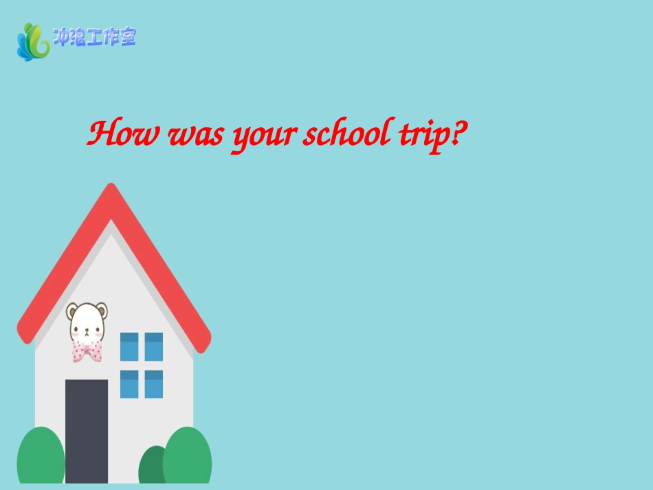 Section-A-课件2_第1页